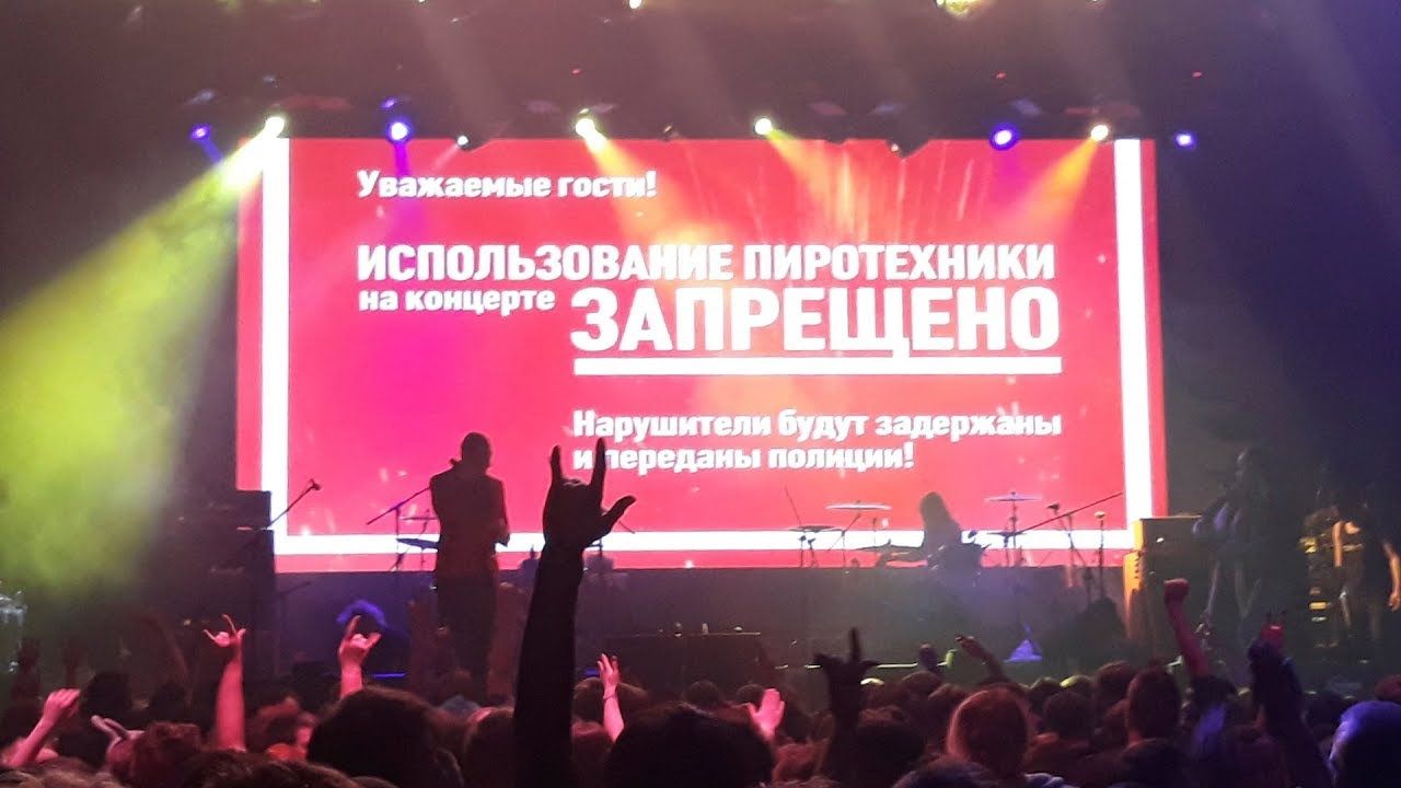 F.P.G - Ломай, Frost Fest 2018 Москва