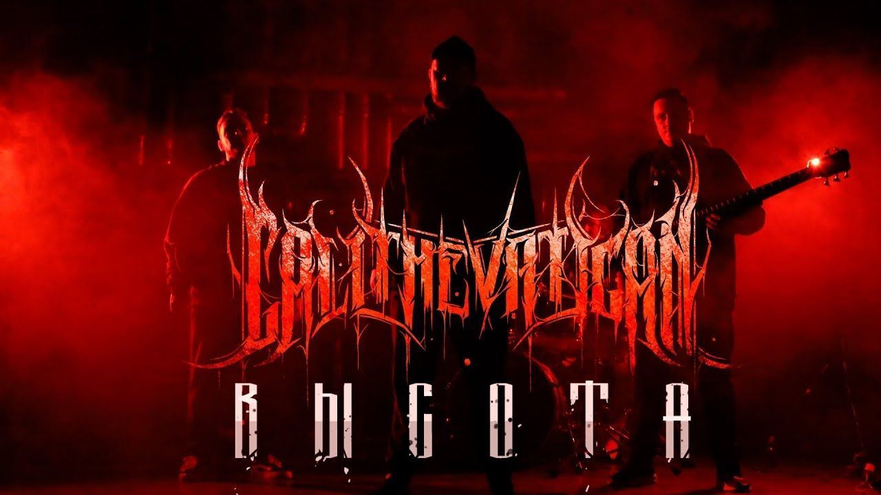 Call The Vatican - Высота (Official)