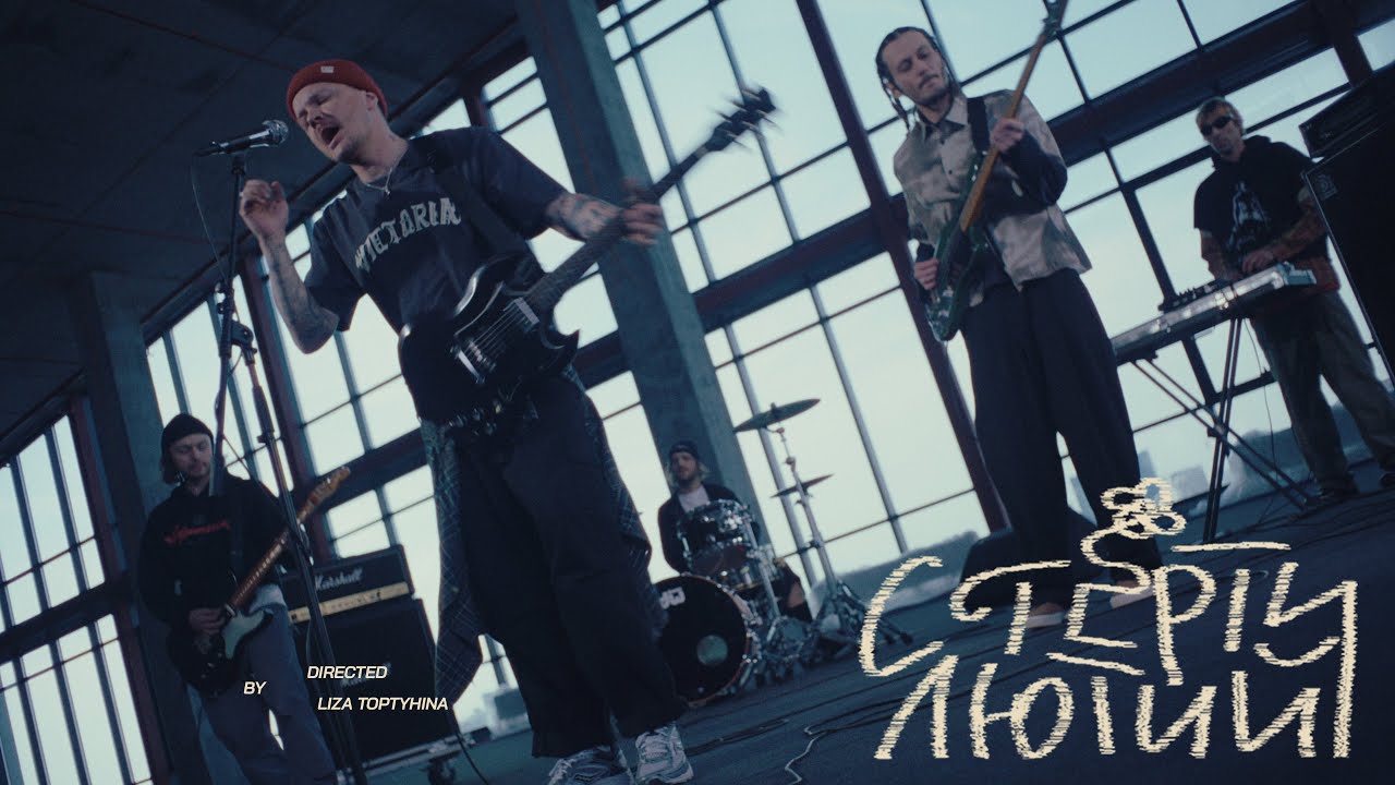 O.Torvald - Стерти Лютий (Official)