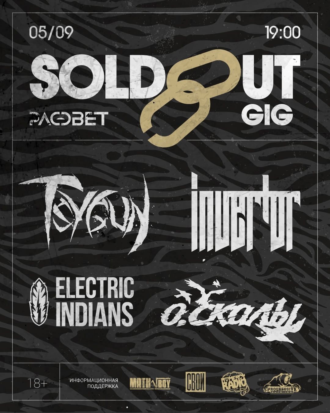 Saint Petersburg 2025