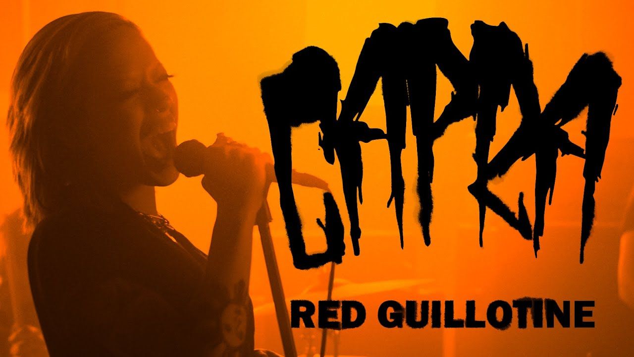 Capra - Red Guillotine (Official)