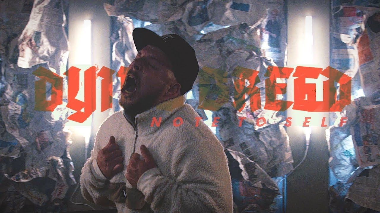 Dying Breed - Note To Self (Official)