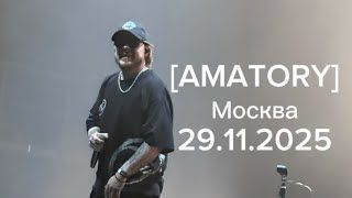 Amatory - Live in Moscow 2025