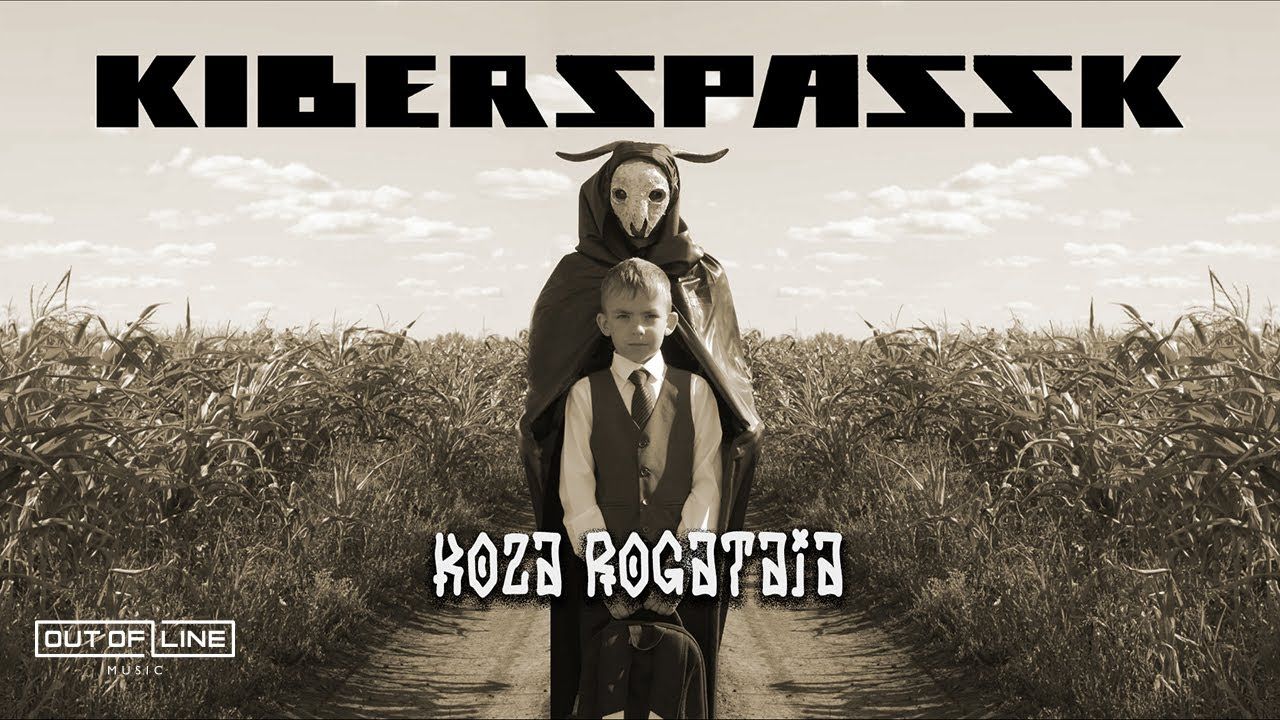 Kiberspassk - Koza Rogataia (Official)