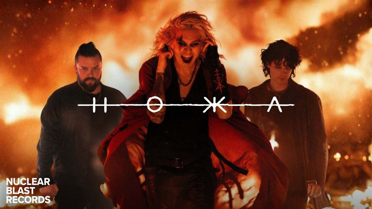 Hokka - Death by Cupid\'s Arrow (Official)