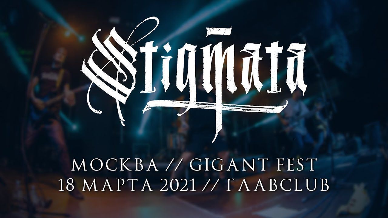 Stigmata - Live at Gigant Fest 2021
