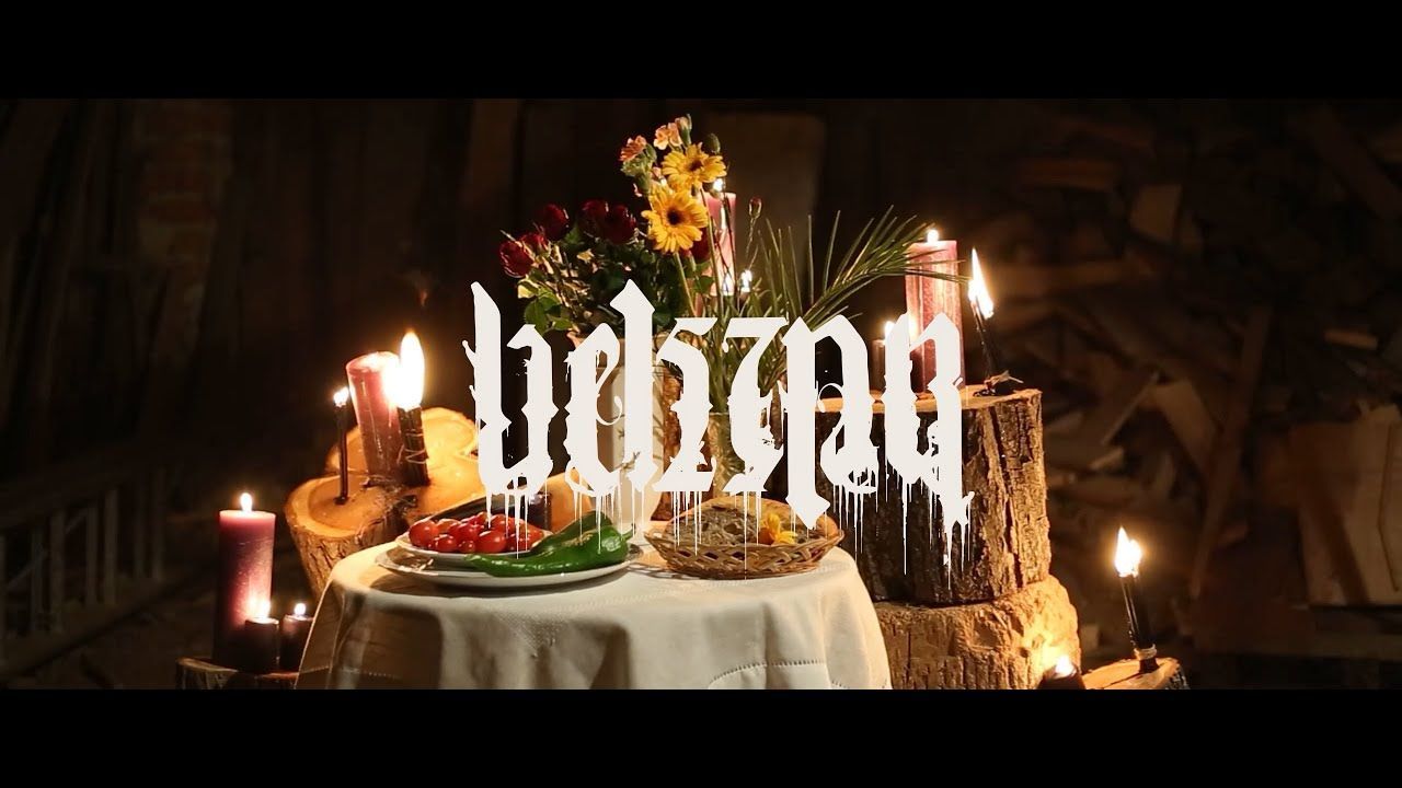 Belszar - Off/Ering (Official)