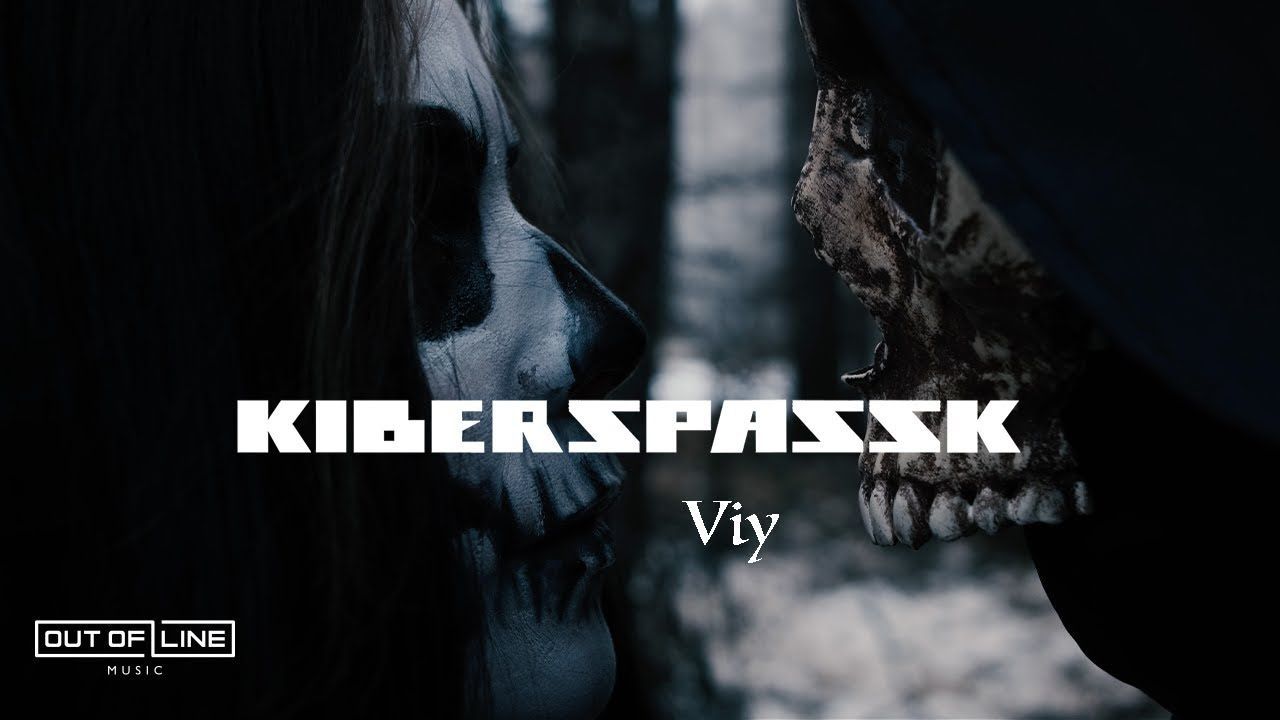 Kiberspassk - Viy (Official)