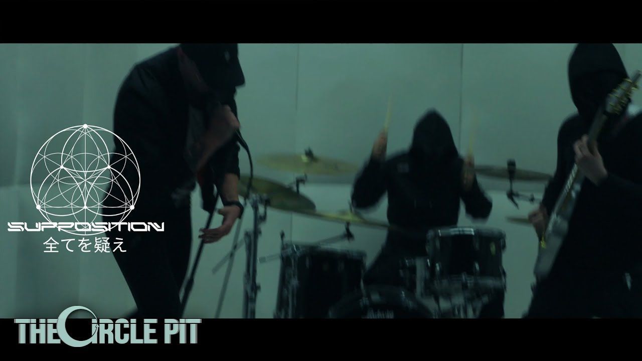 Supposition - $traightjacket (Official)