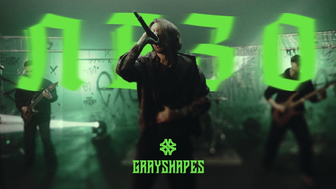 Grayshapes - Лезо (Official)