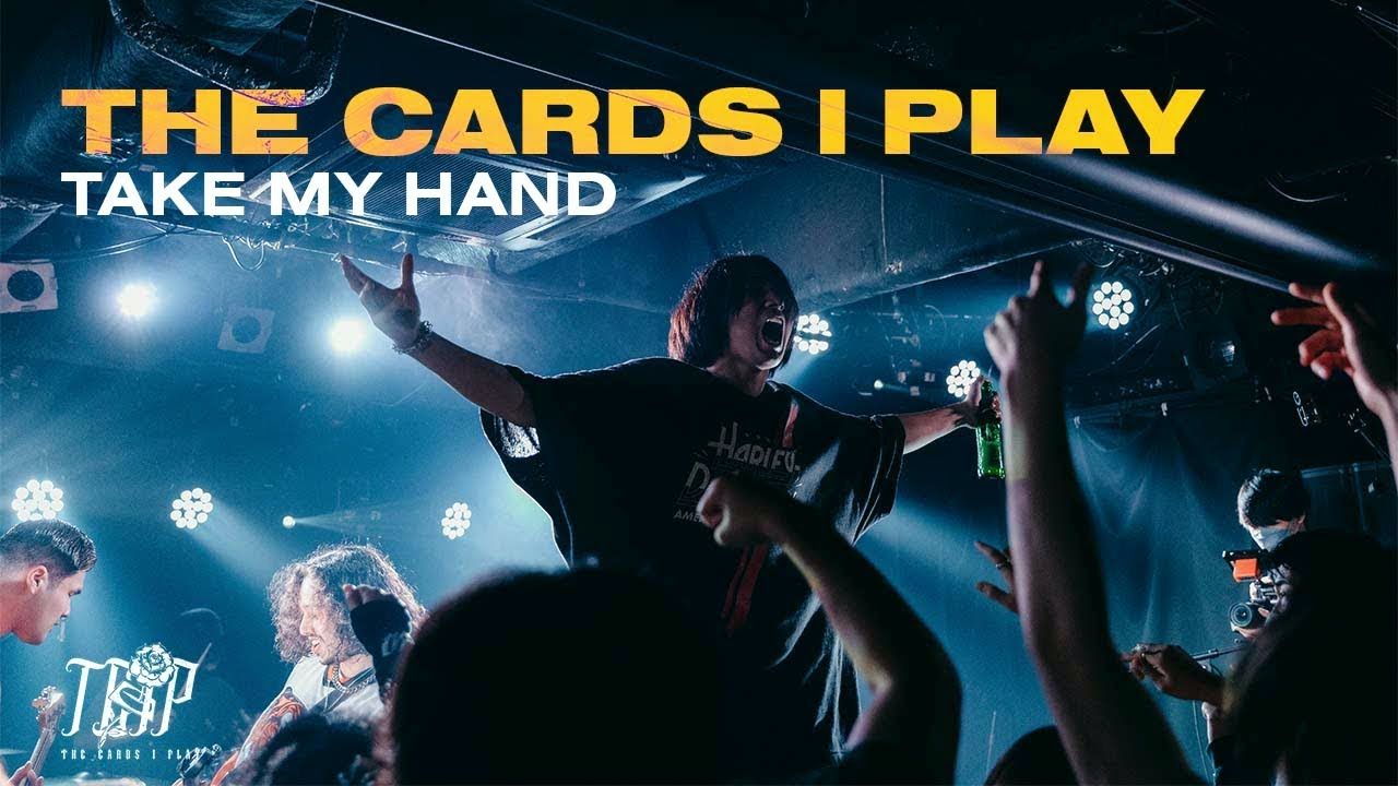The Cards I Play - Take My Hand (Official)