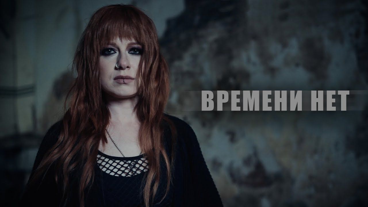 Юлия Савичева - Времени нет (Official)