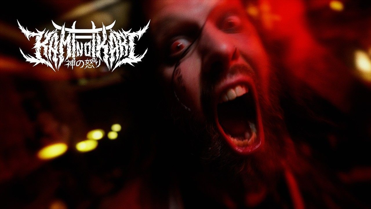 Kami No Ikari - See You In Hell (Official)
