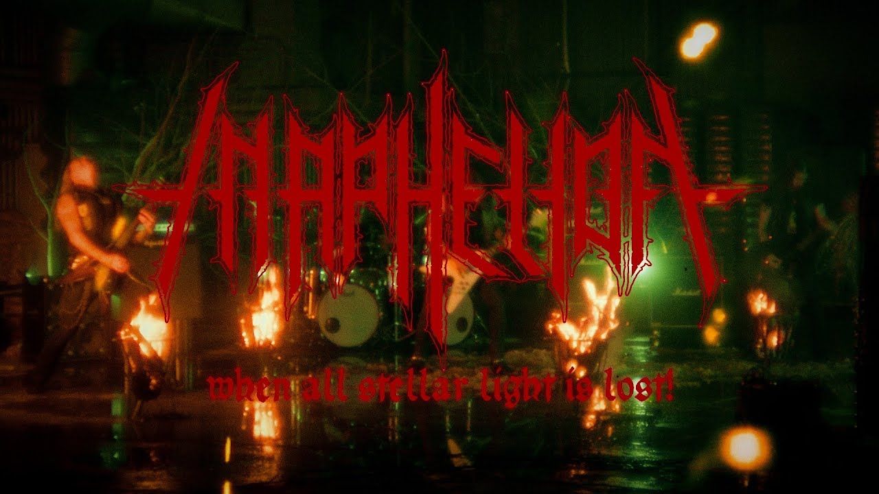 In Aphelion - When All Stellar Light Is Lost (Official)