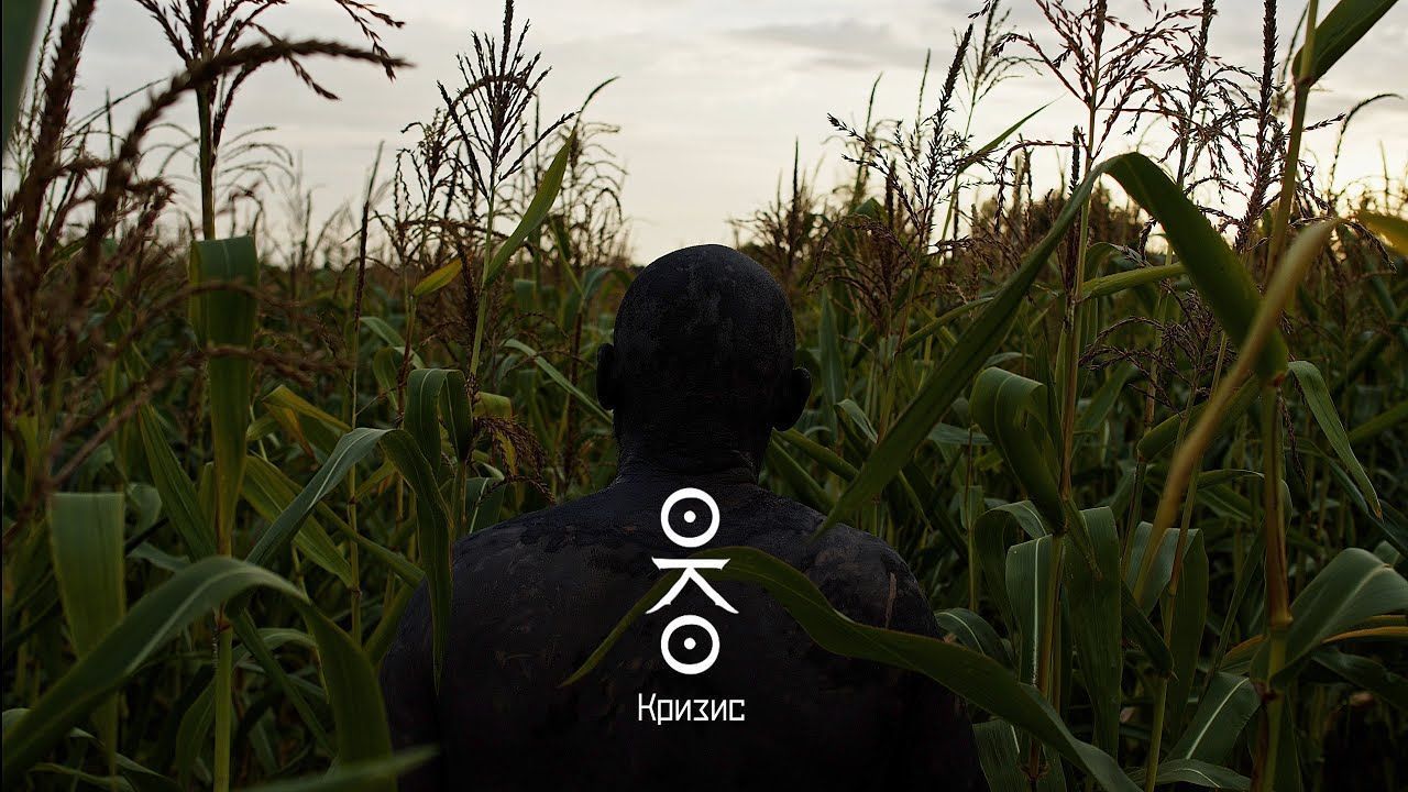 Biopsyhoz - Кризис (Official)