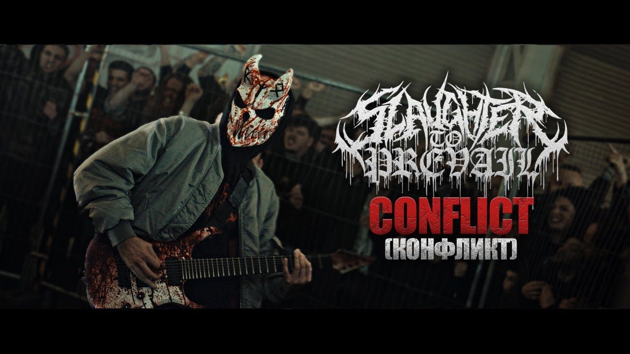Slaughter To Prevail - Conflict (Official)