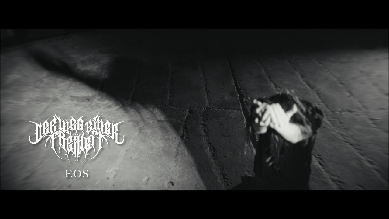 Der Weg Einer Freiheit - Eos (Official)